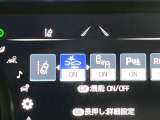 【プリクラッシュセーフティ】前方の車両等を検知し、衝突しそうな時は警報で注意を促し、ブレーキを踏む力をサポート。ブレーキを踏めなかった場合は衝突被害軽減ブレーキが作動、衝突回避をサポートします。