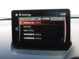 「安全装備・運転支援」設定画面。運転負荷軽減やリスク警告など、先進機能が充実しています。ドライバーに合わせたきめ細やかな設定が、安心で快適なドライブをサポートします。