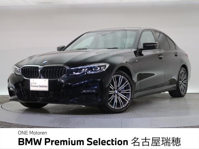 3シリーズセダン 330e Mスポーツ