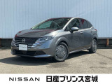 日産の中古車サイトをご覧くださり、ありがとうございます。