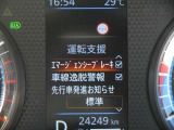 安全装備も付いてます!衝突被害軽減ブレーキ・踏み間違え防止装置・車線逸脱警報・横滑り防止装置を装備。