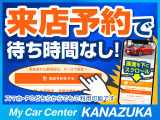 ウィッシュ 2.0 Z 