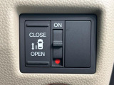 【パワースライドドア】スマートキーや運転席のスイッチでスライドドアの開閉が可能♪電動だから力を入れてドアを開ける必要が無く、小さいお子様でも、重い荷物を持っている時もラクに開け閉めできます♪