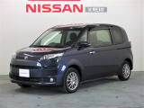 北見日産の在庫をご覧いただきありがとうございます。お気軽にお問合せください。お電話はもちろん「在庫確認・見積依頼」からメールでのお問合せもお待ちしております。