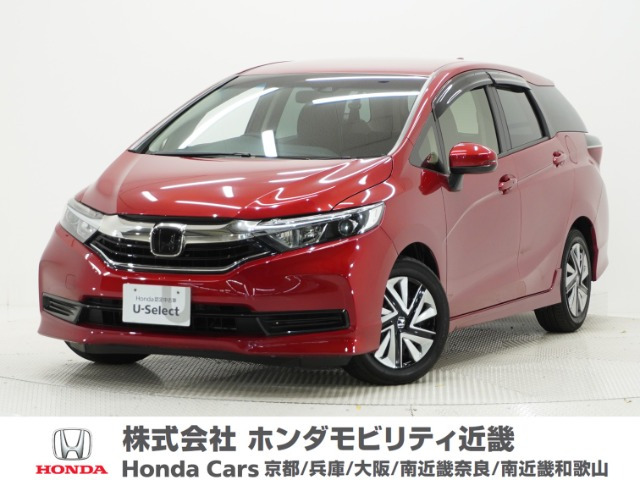 シャトル 1.5 G ホンダセンシング