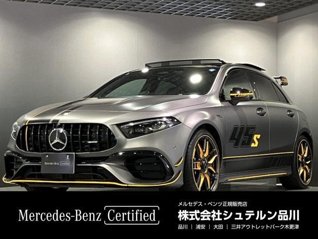 Aクラス AMG A45 S 4マチックプラス ファイナル エディション 4WD