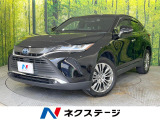 トヨタ ハリアー