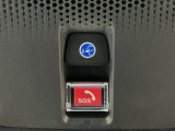 Honda CONNECTが安心快適なカーライフを実現します。万一の時も緊急通報ボタンやトラブルサポートボタンで24時間365日お客様をサポート。大事なお車の盗難やいたずらなどにも対処します。