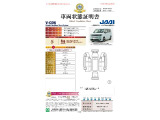 ◆車両状態証明書◆一般財団法人日本自動車査定協会発行の車両状態証明書です。
