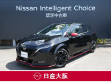 この度は、当店の『オーラ』をご覧下さいまして有難うございます。お車の状態・ご納車までの流れのご質問&不明点等、御座いましたら◆お問合せ先 072-833-1883◇にお気軽にご連絡下さい。