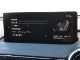 衝突被害軽減ブレーキをはじめとして、各種安全装備が充実しております。詳しくはスタッフまでお尋ねください。