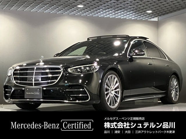 Sクラス S450d 4マチック AMGラインパッケージ(ISG) 4WD