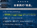 V60  T5 インスクリプション