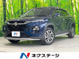 全周囲カメラ 衝突被害軽減システム レーダークルーズ