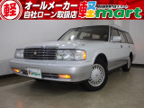 トヨタ クラウンワゴン 2.5 ロイヤルサルーン