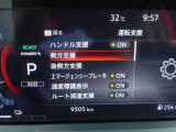安全装備も付いてます!衝突被害軽減ブレーキ・踏み間違え防止装置・車線逸脱警報・横滑り防止装置を装備。