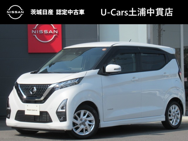 デイズ ハイウェイスターX