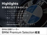 X3 20d xドライブ Mスポーツ ディーゼル 4WD 