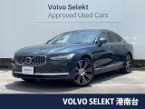 ボルボ S90 B6 AWD インスクリプション 4WD