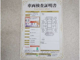 トヨタ車のプロの検査員が実施した「車両検査証明書」付き!車両の状態をこれ1枚でチェックできます!