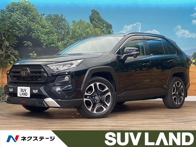 RAV4 アドベンチャー