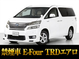 【中古車情報】トヨタ ヴェルファイアハイブリッド 2.4 V 4WD TRD 4WD 両自 パワーバック 禁煙 の中古車詳細（走行距離：15.6万km、カラー：パール、販売地域：埼玉県さいたま市岩槻区谷下）