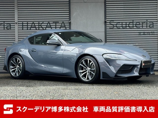 スープラ 2.0 SZ-R JBLサウンド ヘッドアップディスプレイ