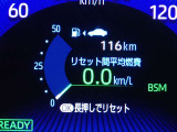 メーター内インフォメーション
