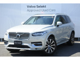 ボルボ XC90
