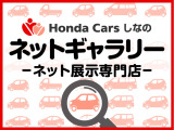 車両移動中などもあり、店舗に行かれる前に在庫確認をお願いしております。ぜひ連絡いただきその後ご来店をお願い致します