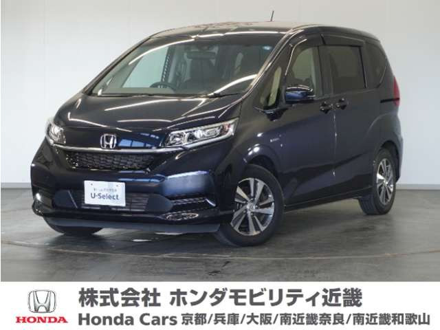 フリード+ 1.5 ハイブリッド G ホンダセンシング