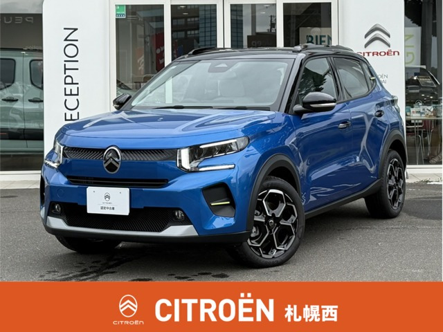 C3 マックス ハイブリッド 