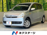 禁煙車 スマートキー