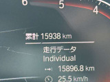 ☆走行距離もご注目下さい!※車両の移動等で若干走行距離が増える場合がございます。予めご了承下さい。