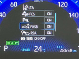 衝突被害軽減システム装備済み。万が一の時のサポートもしっかりしてます