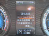 安全装備も充実!
