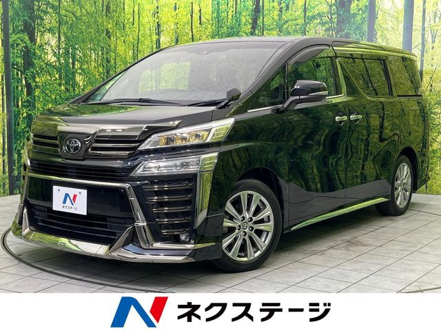 ヴェルファイア 2.5 Z ゴールデンアイズII （3BA-AGH30W）