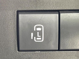【パワースライドドア】スマートキーや運転席のスイッチでスライドドアの開閉が可能♪電動だから力を入れてドアを開ける必要が無く、小さいお子様でも、重い荷物を持っている時もラクに開け閉めできます♪