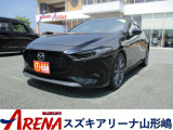 ★『フリーダイヤル7078-6002-950767』までお電話ください