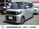 ご覧いただきましてありがとうございます。ルークス Xが入庫しました。