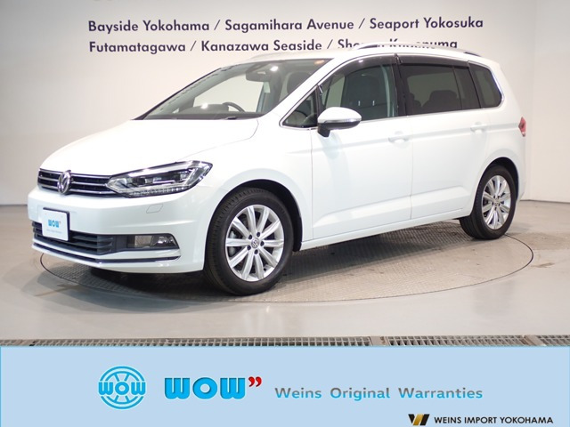 ゴルフトゥーラン TSI ハイライン 