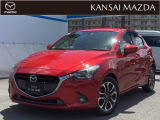 平成26年式 デミオ XDツーリングLパッケージ ETC車載器 マツダコネクトナビ 衝突被害軽減ブレーキ オートライトシステム オートワイパー 横滑り防止装置 アイドリングストップ