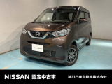 経済的な車デイズ入荷しました 是非ご来店ください。