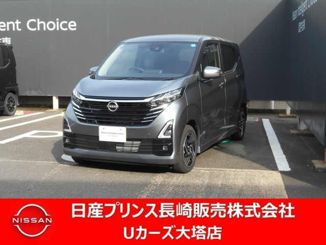 日産 デイズ 