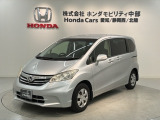 全国納車可 第三者機関証明書付 1年保証 ワンオ-ナ- 純正ナビ TV Rカメラ CD録音 DVD ドラレコ ETC HID 両側電動ドア VSA クルコン装備のフリード Gジャストセレクション入庫!