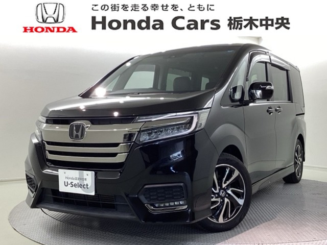 ホンダ ステップワゴン 