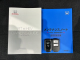 スマートキーは鍵をバッグに入れたままでもドアロックの開閉やエンジンのON・OFFができます。夜間や雨の日も鍵を探さなくて良いので便利です。