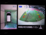 アラウンドビューモニターで車庫入れも空から見ている様に駐車できラクラクです。