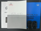 スマートキーは鍵をバッグに入れたままでもドアロックの開閉やエンジンのON・OFFができます。夜間や雨の日も鍵を探さなくて良いので便利です。