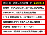 ヴェルファイアハイブリッド 2.4 ZR 4WD 両側パワスラ 後席モニター 禁煙車